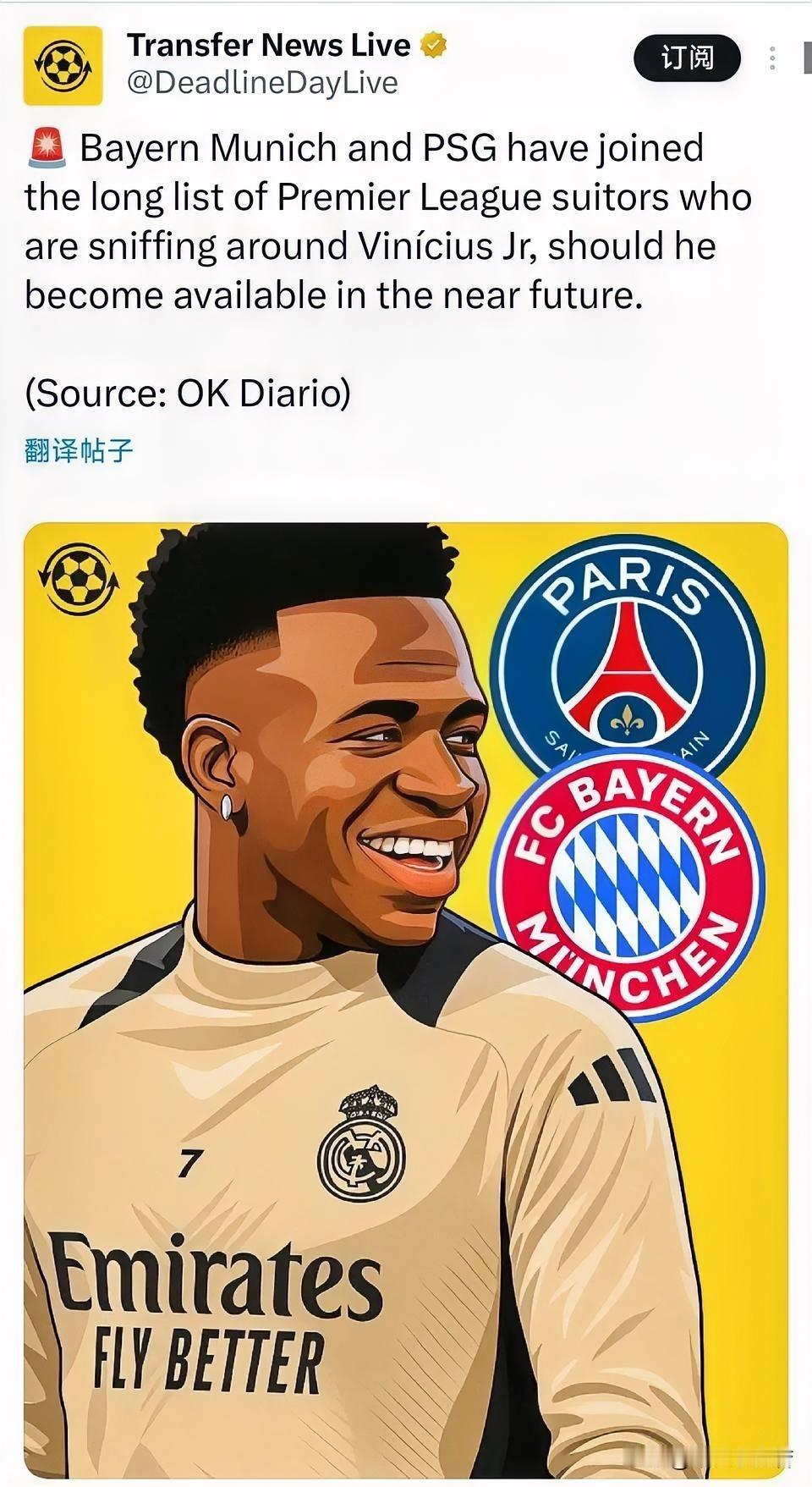 米兰关注威尼修斯?皇家马德里俱乐部锋线球员威尼修斯与巴黎圣日耳曼和拜仁慕尼黑传出