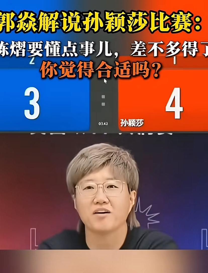 这是个饭圈头子，还是为了直播带货？那些在网上网暴其他运动员的人终于露出真面目了