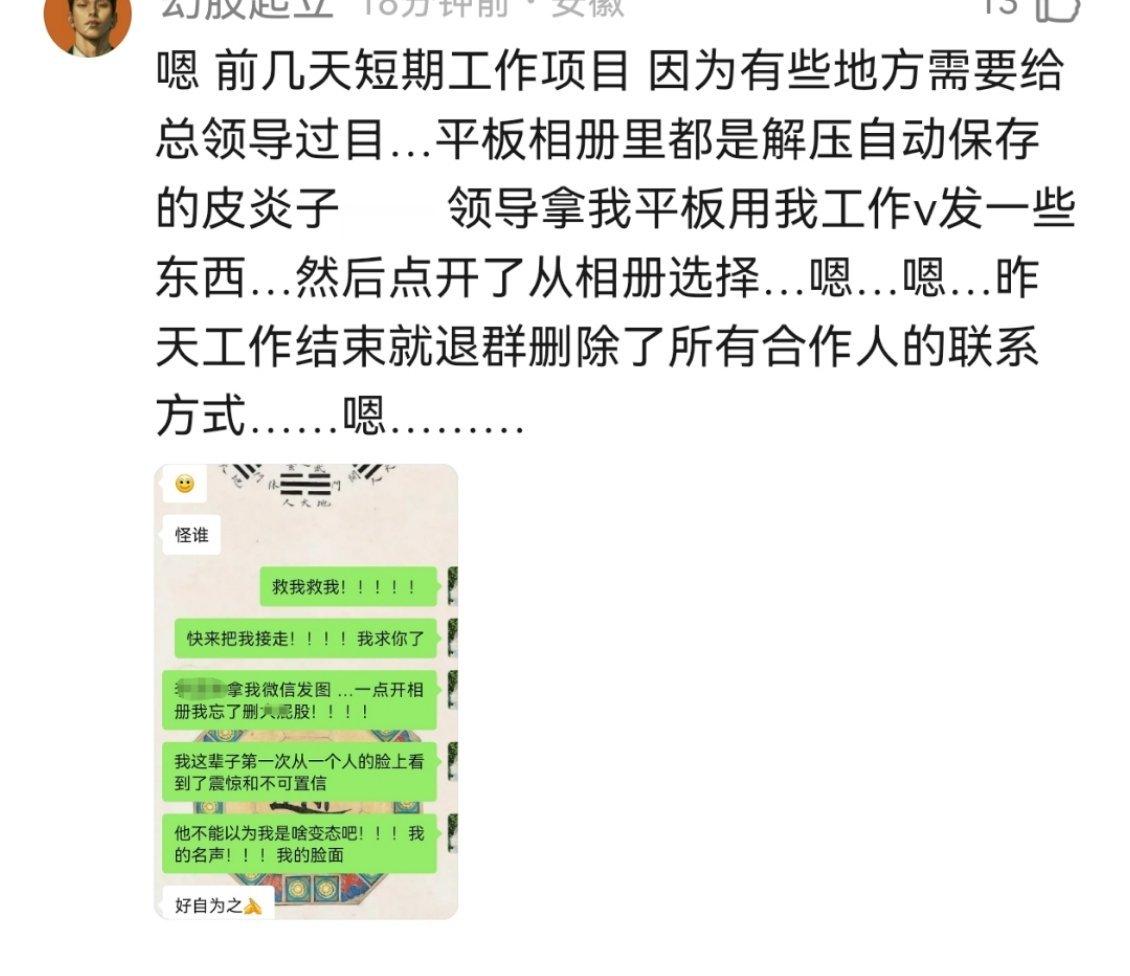 被爆几千张菊花图的就左边这个