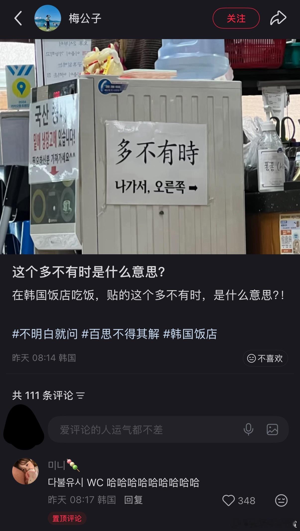 达不留兮