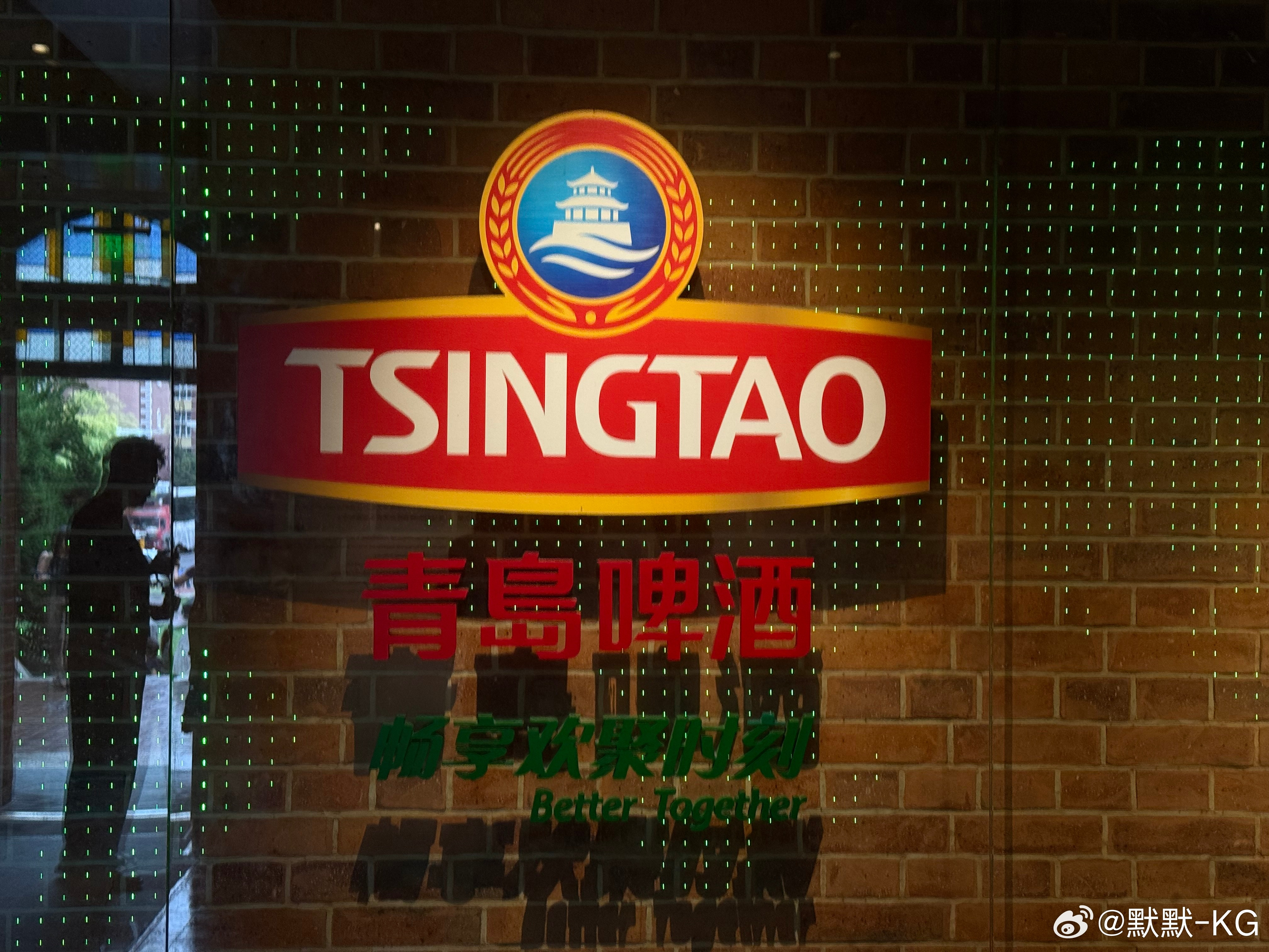 来参观青岛啤酒，原来有那么多我没喝过的啤酒，但是青岛的绿棒子是不太好喝。作为山东