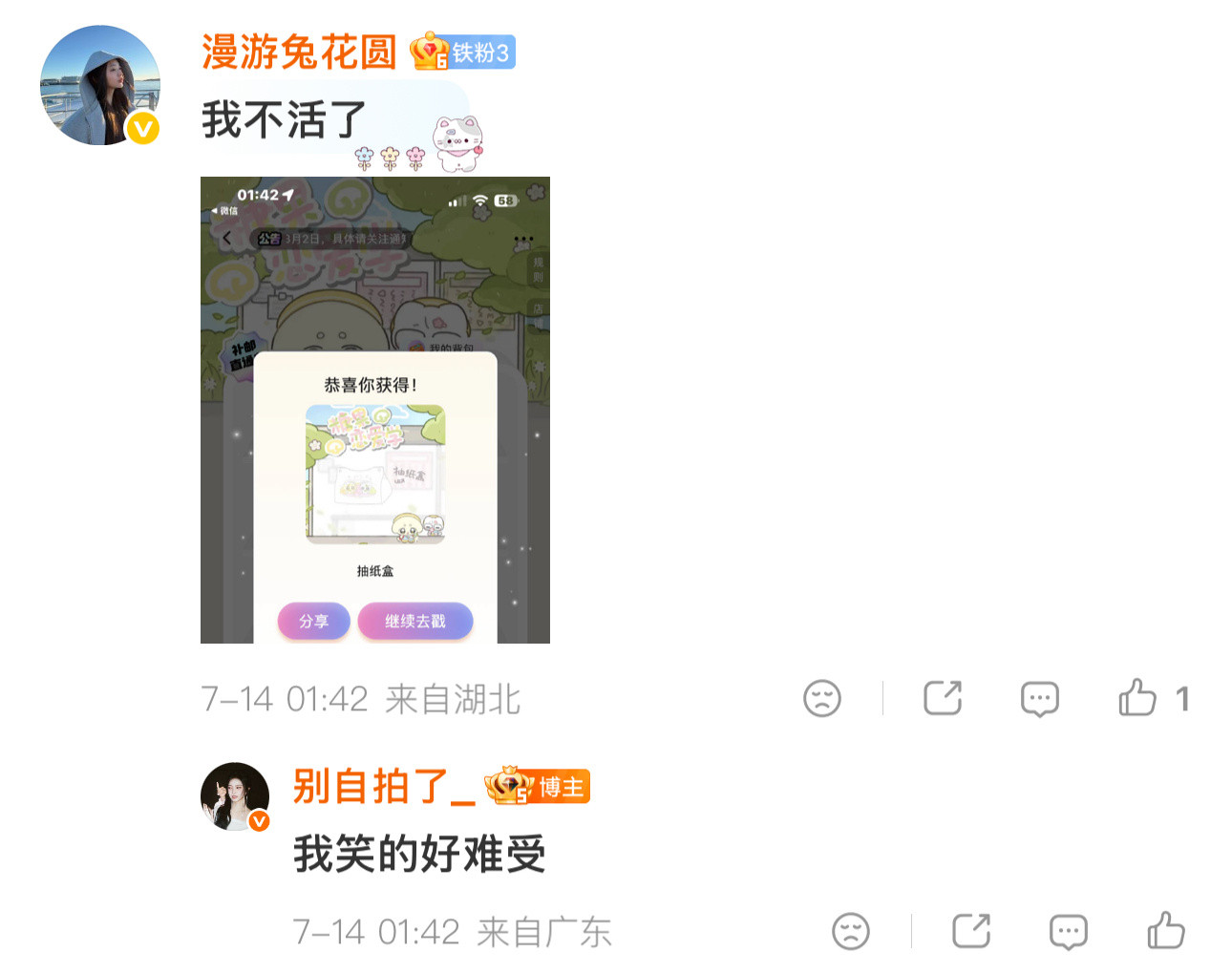 姐妹们做人一定不要活成这样