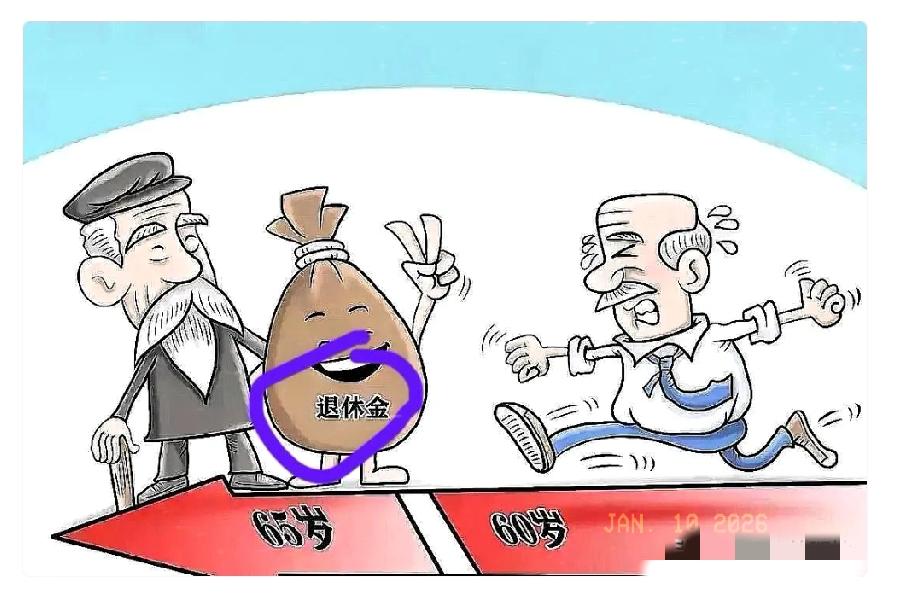 两会“双向退休”建议爆火！为啥年轻人拍叫好、老同志不反感？​说白了就一条：年
