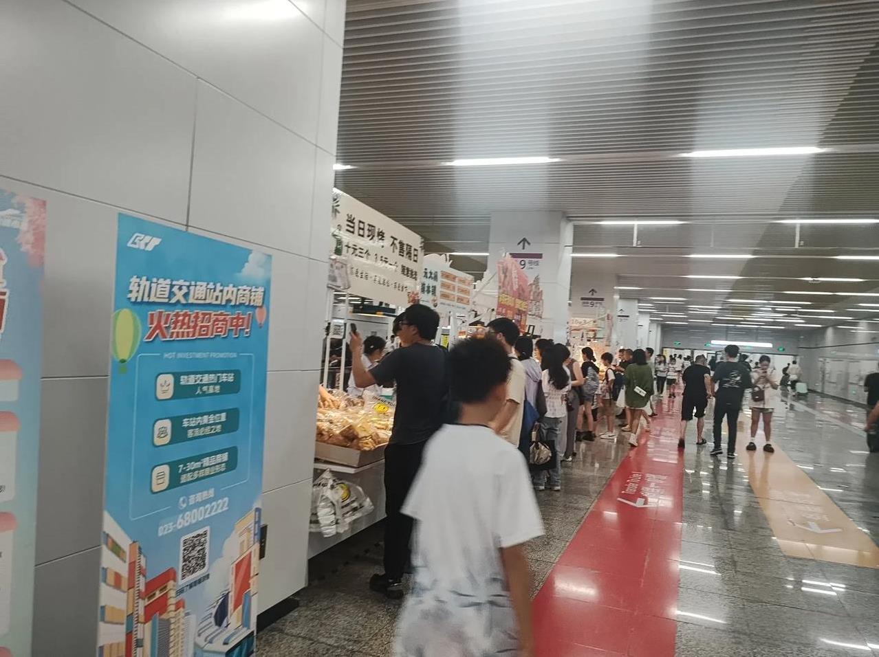 现在地铁连年亏损，不得不自谋出路，拓展思维天地宽，地铁里面开早餐店，小吃店还有各