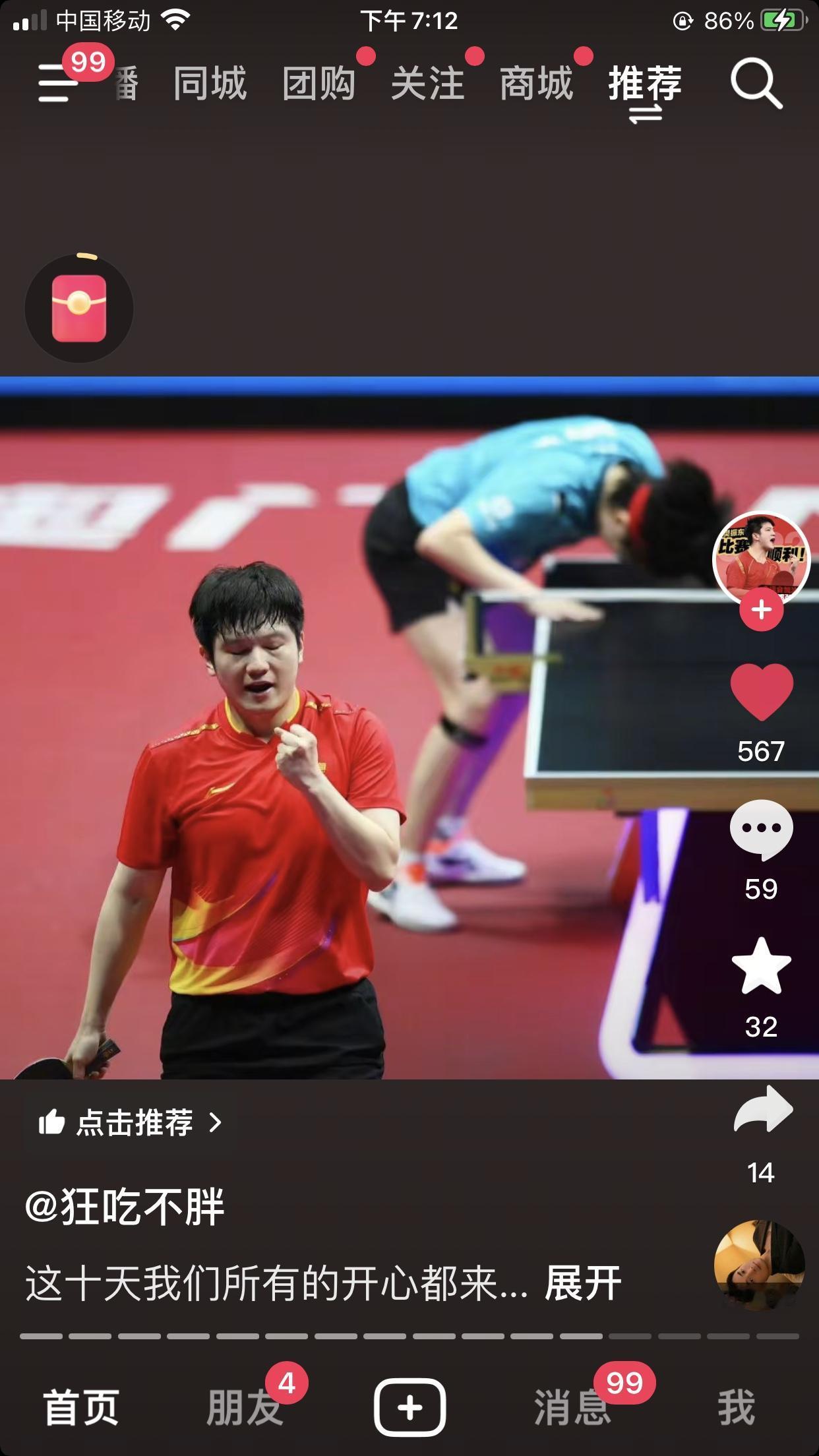 谢浩男制作的海军妈妈离婚背债带俩个孩子的点奏效，今天海军直播间人气达4万多，这编