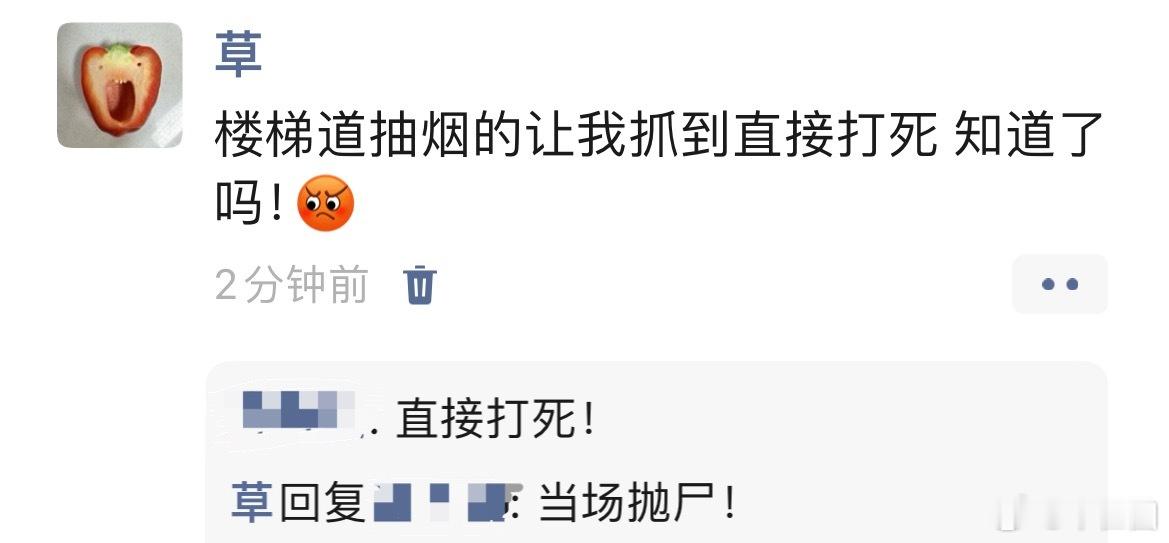 态度