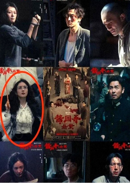 家人们！破案了！赵丽颖在《酱园弄》里像穿越过去的