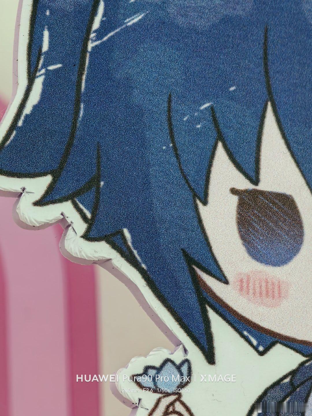 Pura90PM主摄长焦的色彩一致性