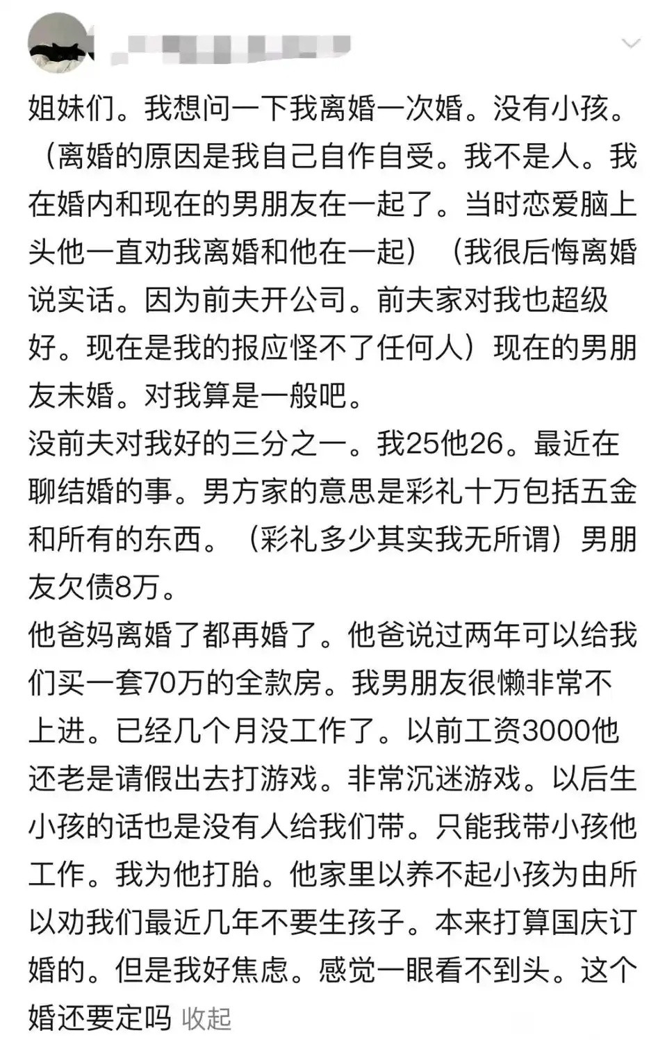 刷到我三观都炸了​​​