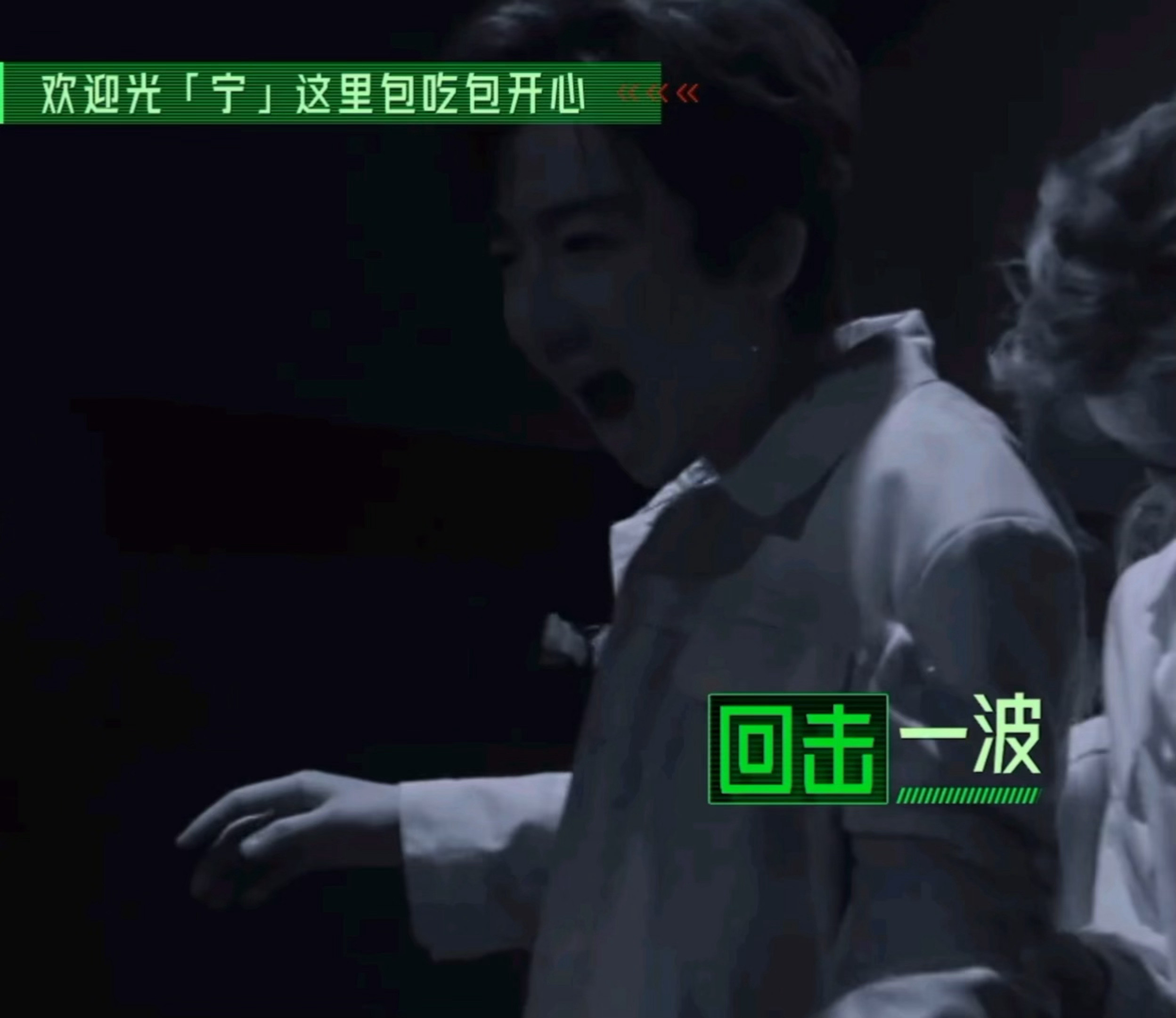 别惹刘宇宁，惹到了就会有很萌的声波攻击📢刘宇宁开始推理吧