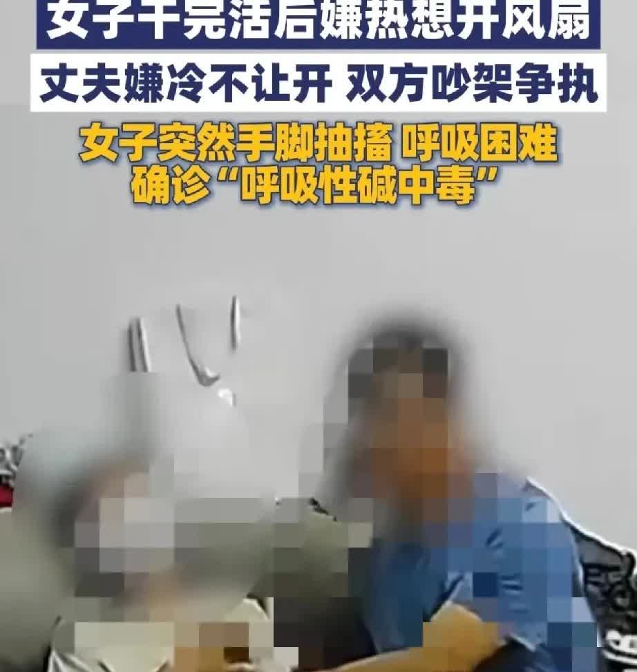 这是嫁了个倔驴吗？近日，安徽滁州一女子，洗澡洗衣服，在忙活了一阵子后，觉得热