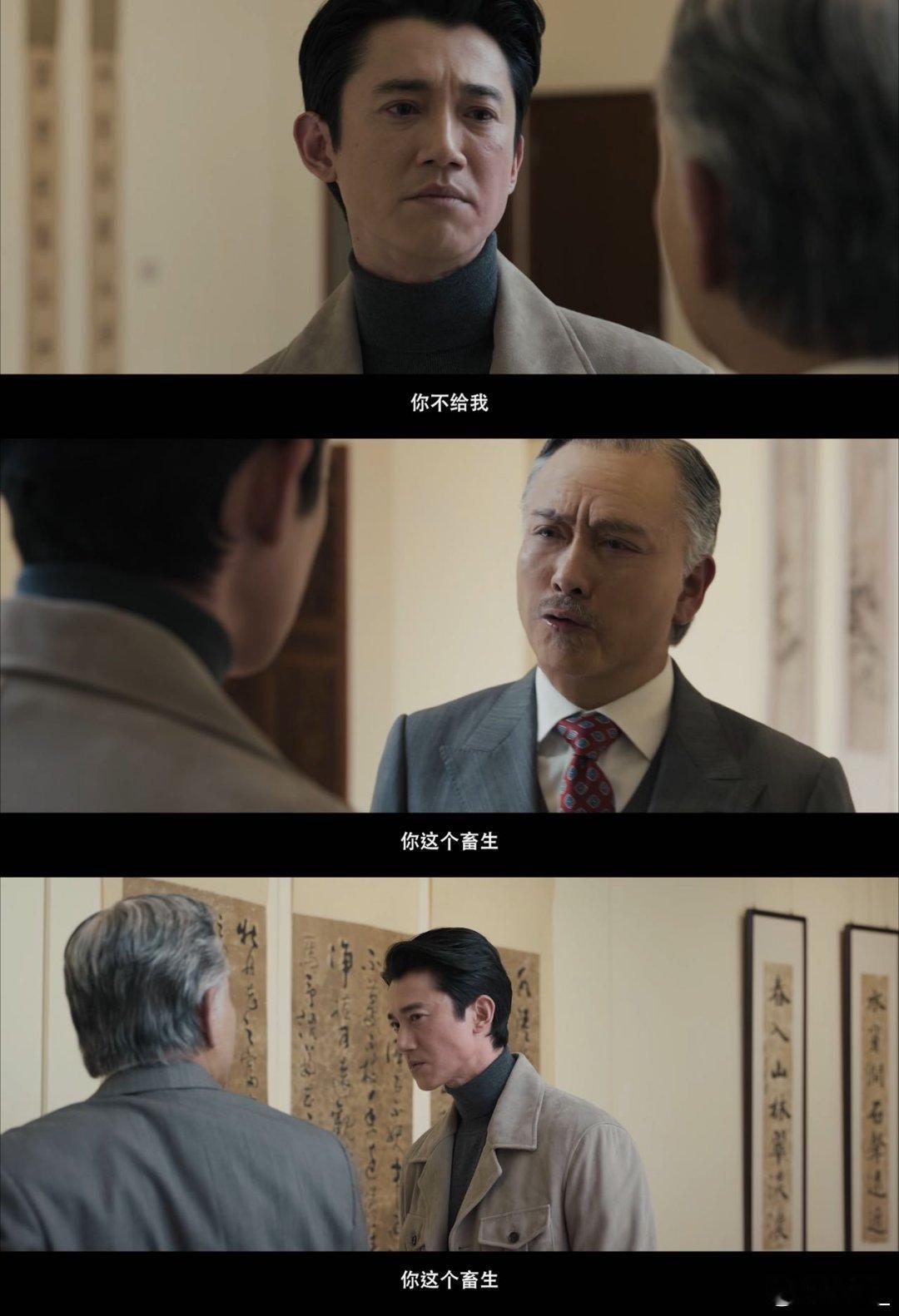 寒战1994十年没白等经典IP时隔十年续写传奇，《寒战1994》定档5月1日。解