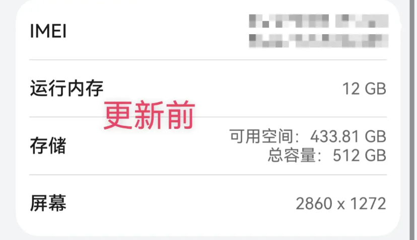 重磅消息！华为麒麟芯片终于回归了！这应该是2023年回归以来首次公开麒麟芯片