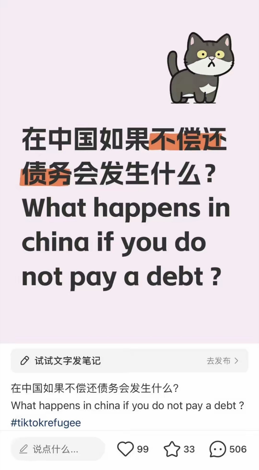 这下笑不出来了，中美网友都沉默了。美国网友问在中国不还债务会怎样？神仙级评论大师