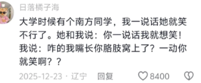 哈哈，我已经在笑了