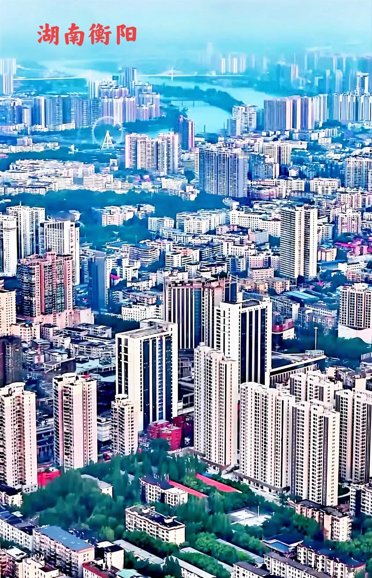 说到湖南衡阳，衡阳无论是GDP还是城建，实际上与湖南其它地级市也是差不多的，衡阳
