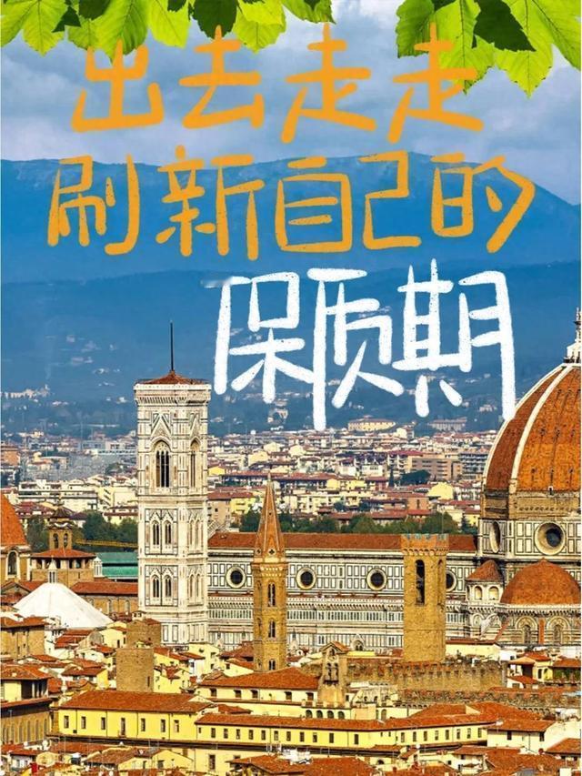 听一个在旅游社上班的朋友跟我说，国庆，中秋出游不管长途，短途一定要注意这三点