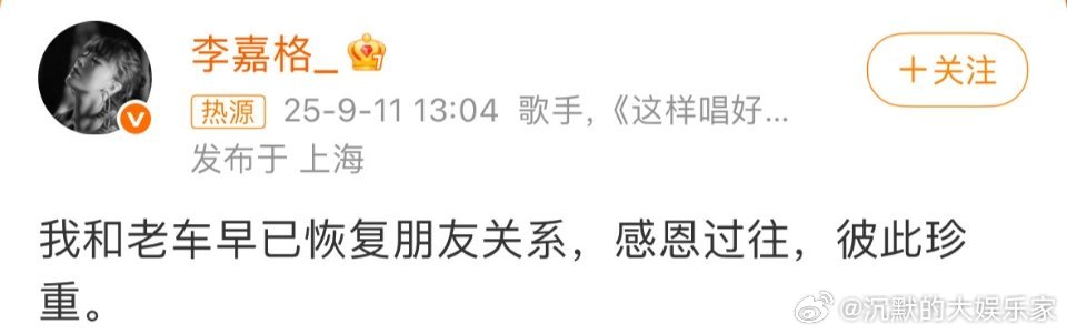 狗仔拍到车澈乃万刘恋等一起聚餐，结束后车澈送乃万出门的时候，对乃万捏肩、拥抱贴脸