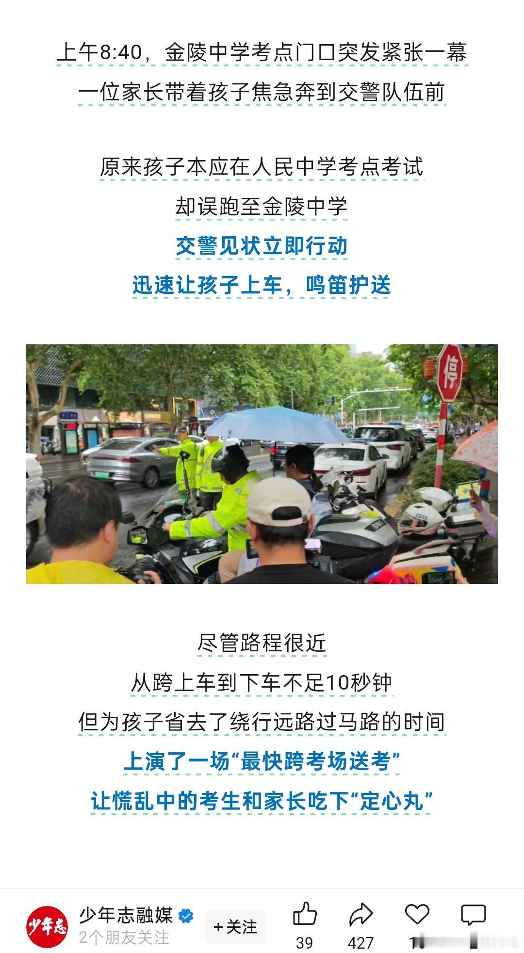 之所以看得懂所以我大受震撼，你说就隔一个马路的事儿还得送，你送就送吧，还写出来了