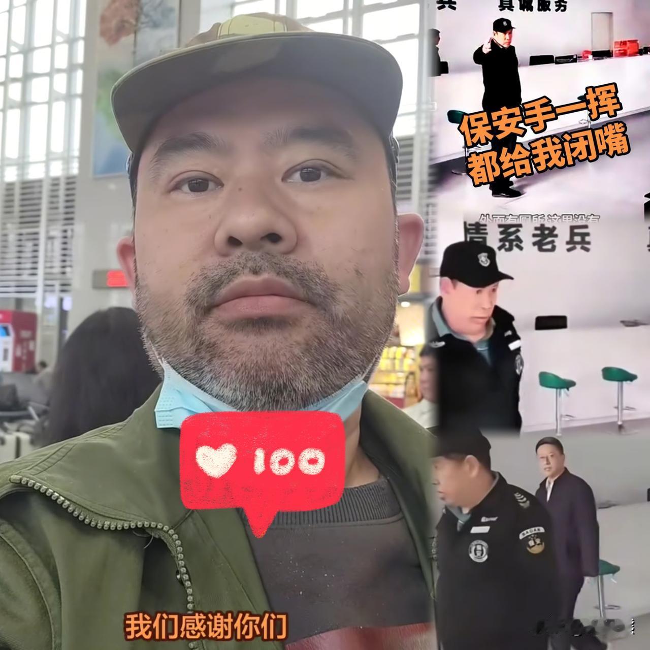 还是老话说的好，阎王好见，小鬼难缠！长沙这两个保安，算是把“拿着鸡毛当令箭”