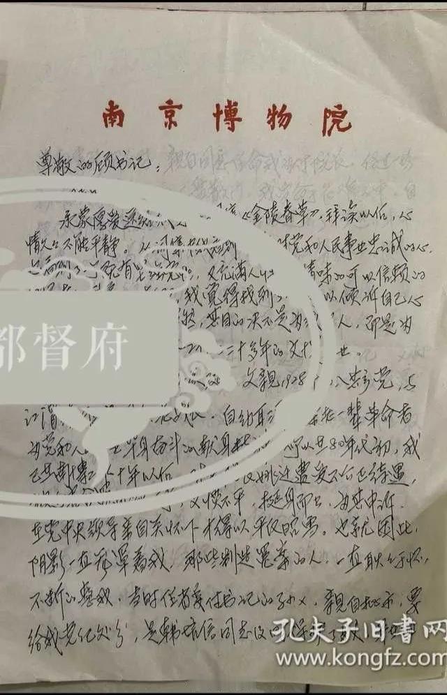 信息量很大，徐湖平亲笔信曝光，原来，当年因为姚迁案，徐湖平被记了处分，是一位