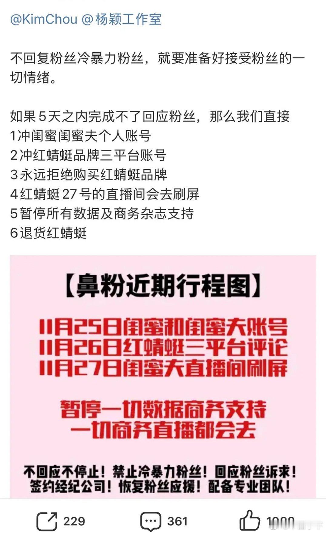 我鼻应该已经没有心劲儿了，何苦呢