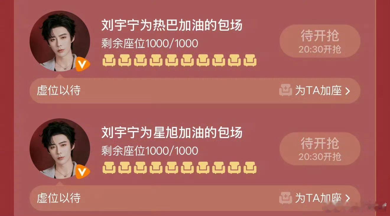 刘宇宁不仅是端水大师，而且还出手阔绰，轻轻松松2000场