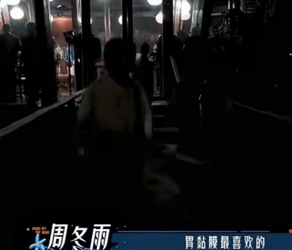 周冬雨在镜头前一把推开林依晨递来的热水，这一幕直接把几亿中国人从小听到大的“养生圣经”给干碎了。林依