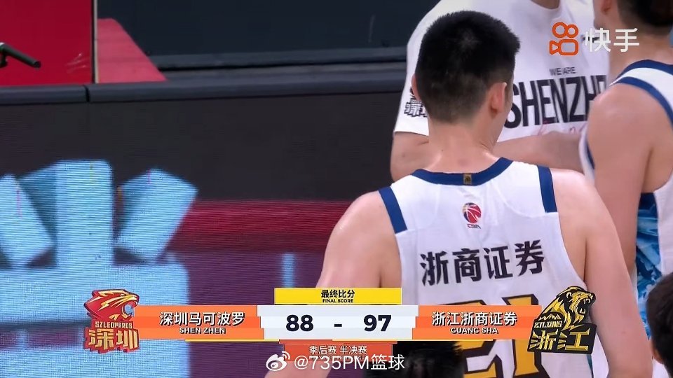 广厦男篮连续第二年再次闯入CBA总决赛，即将对阵先晋级的上海男篮，一边伤病连连的