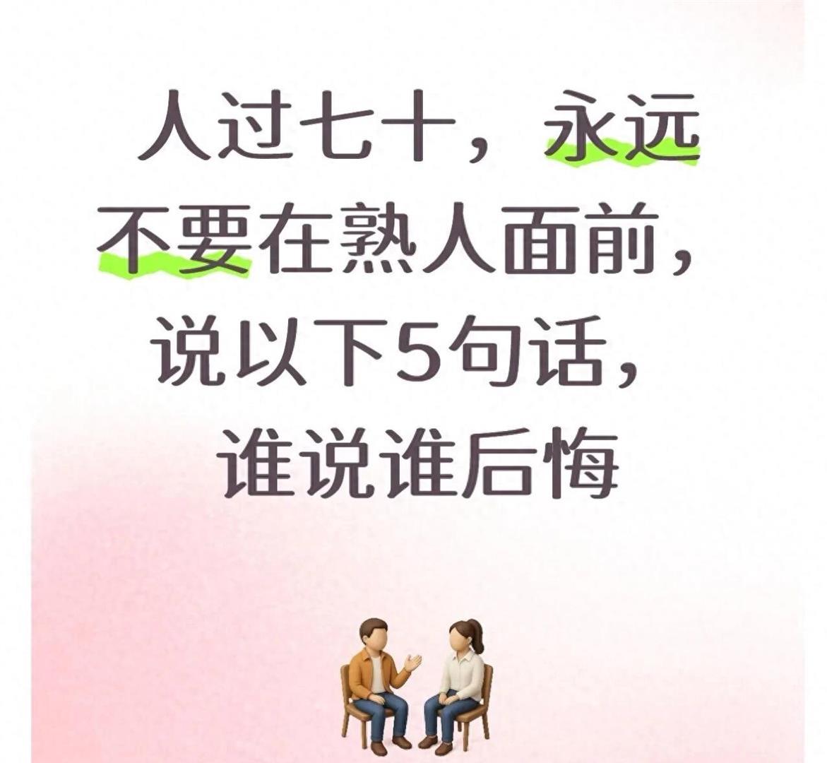老周上个月在社区体检中心三楼，攥着我袖子压低声音说：“老刘家儿子在公司出事了，可