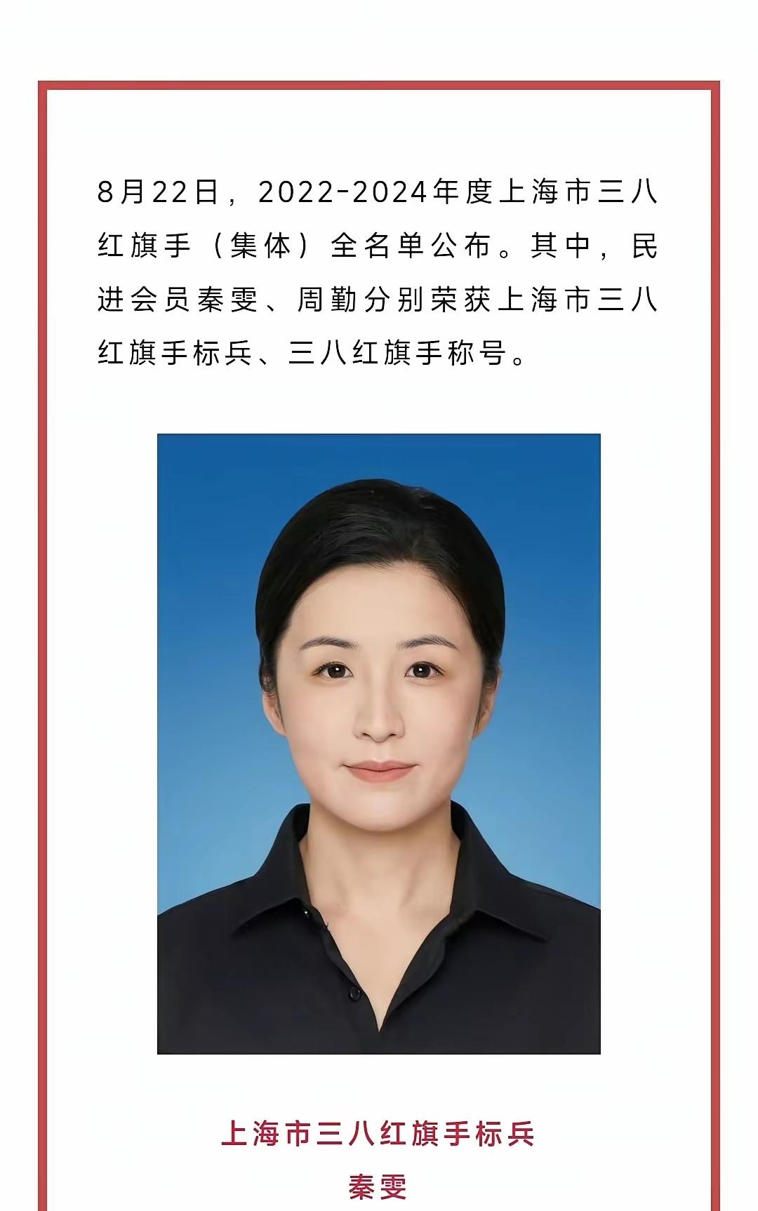 袭警的女人怎么当上的三八红旗手？她自己说的，袭警后，一个电话就放出来了，她的圈子