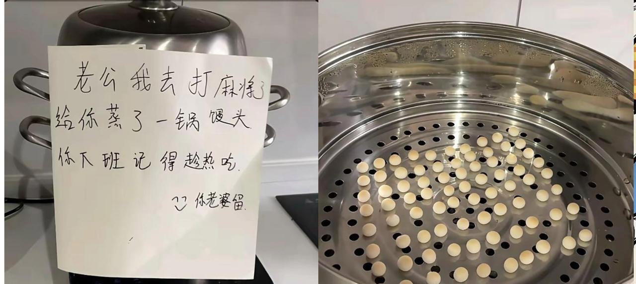 真是娶了个好媳妇啊！还会蒸馒头。只不过这馒头有点小，如果能蒸大一点就更好了。而且