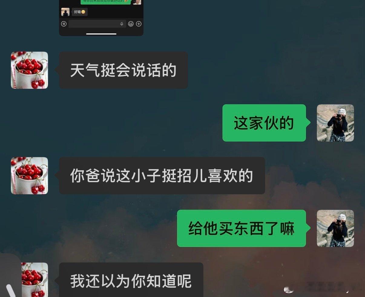 已然征服东北孙红雷和我平姐[无奈吐舌]​