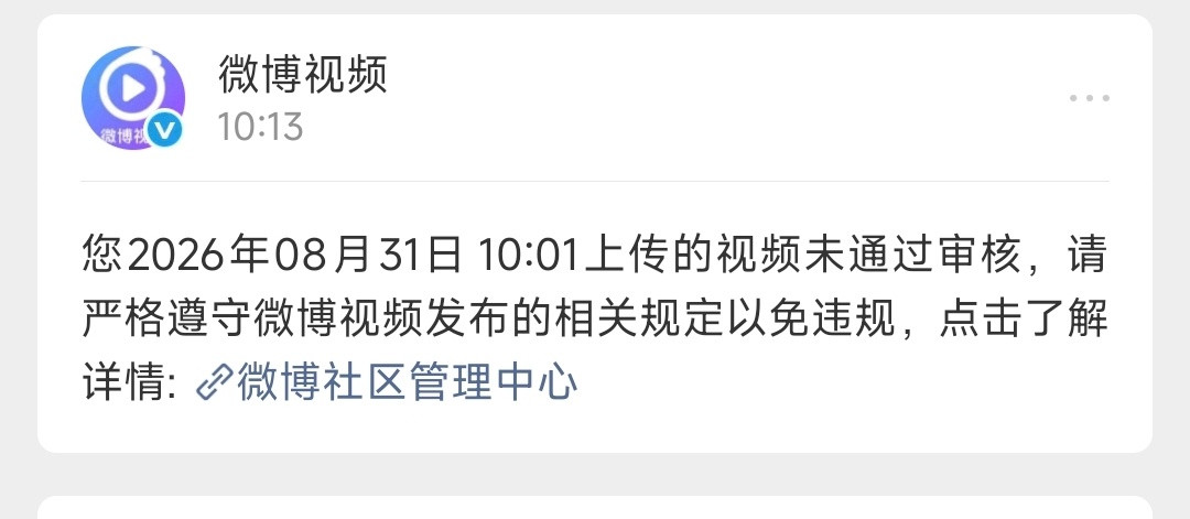 峰哥亡命天涯自称景甜男友谨慎参与讨论，别造谣。早上发了一个视频，没了！​​​
