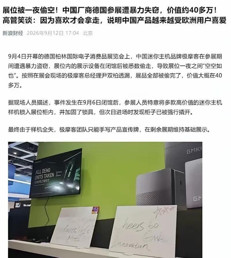 记得小时候，读过一篇文章，好像写的是欧洲人在酒吧消费，突然酒吧停电了，然后大家很