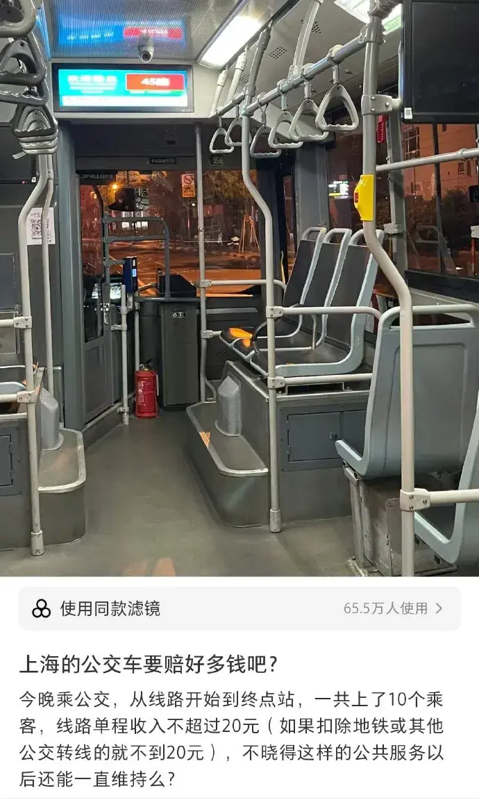 地铁铺的多了，公交都没人坐了