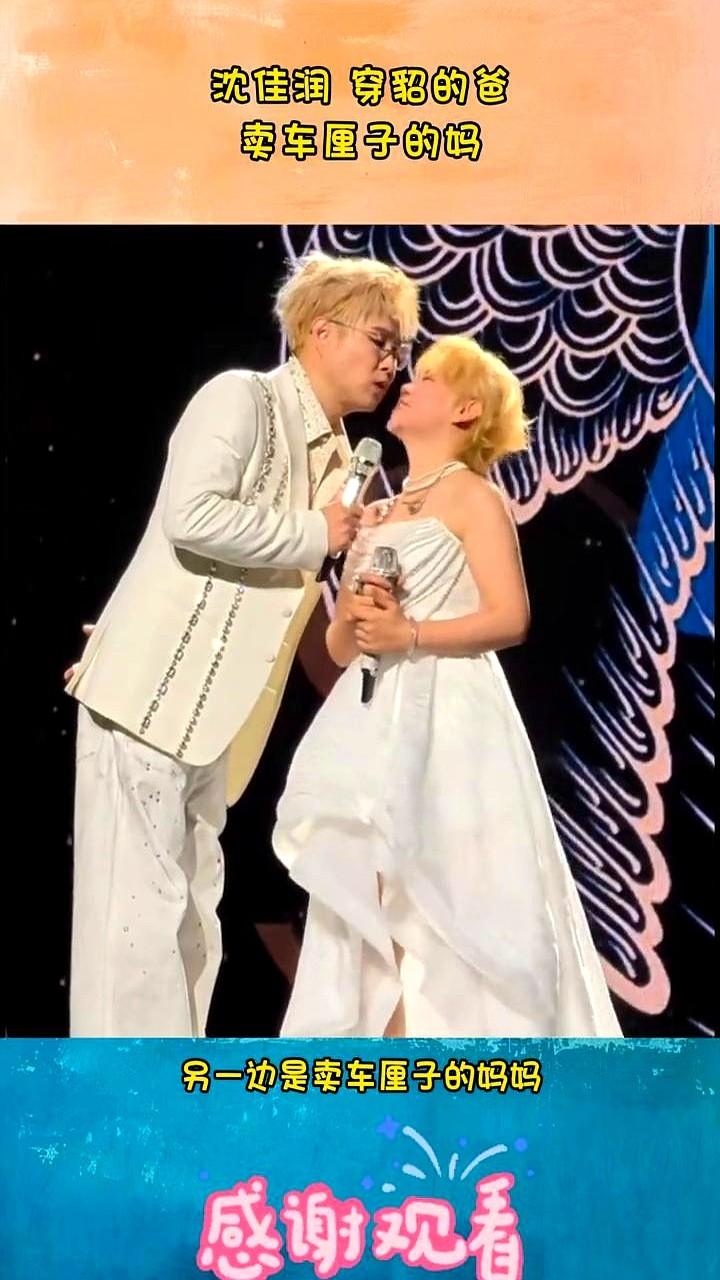 沈佳润这人设，真是离谱到家了。被韩国网友当成“财阀千金”，这事儿的起因是她爸