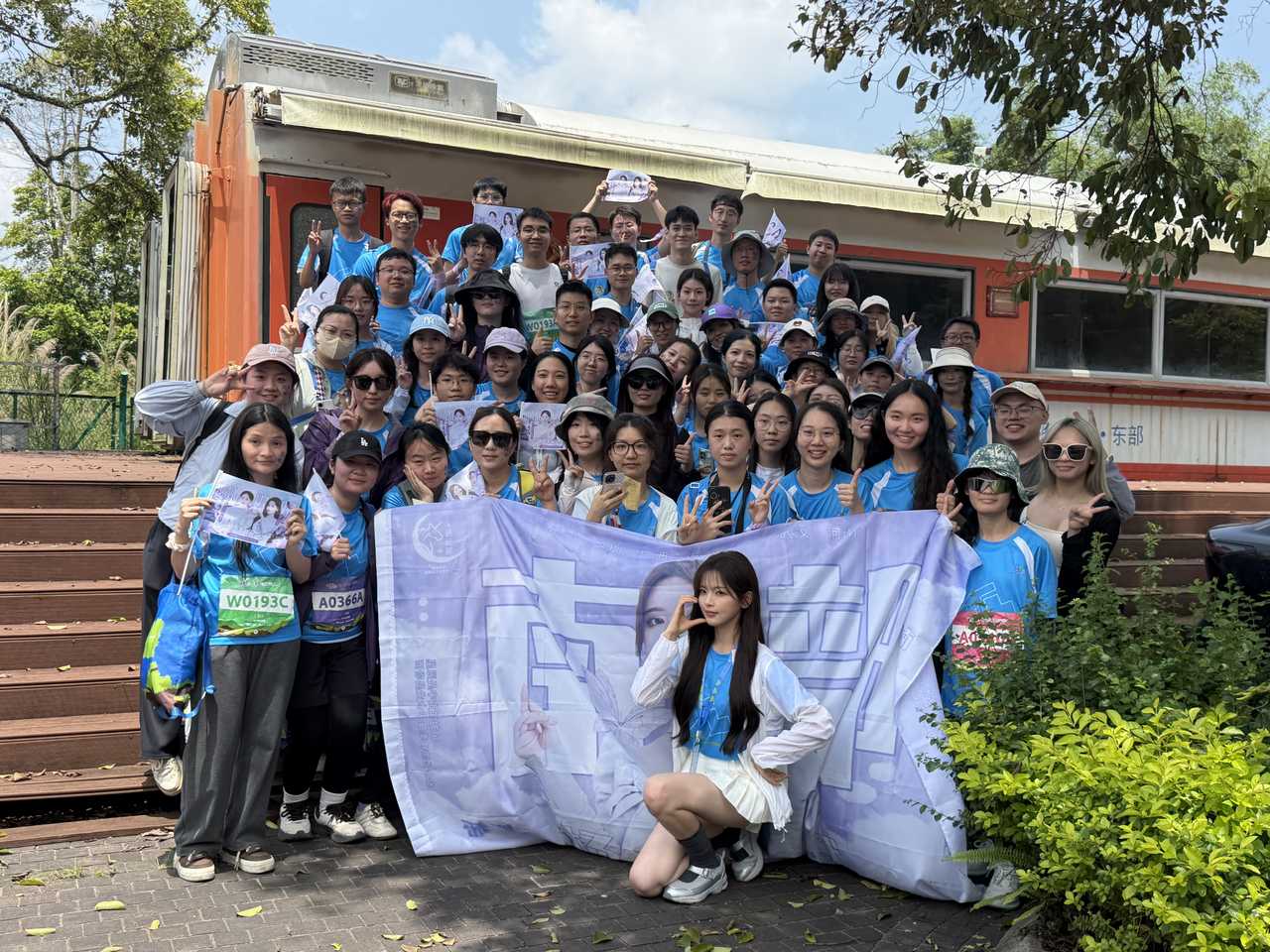 虽然没去，但是这里有我，开心！感谢羊粉帮我打卡！ cr网络素材