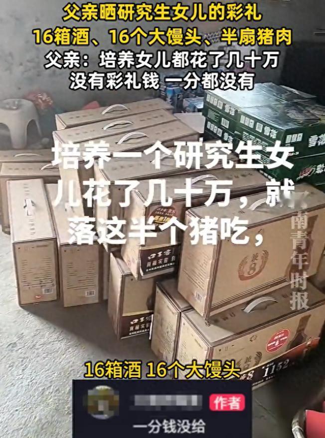太扎心！一位父亲晒视频吐槽，耗费几十万把女儿培养成研究生，本是全家的骄傲，可女儿