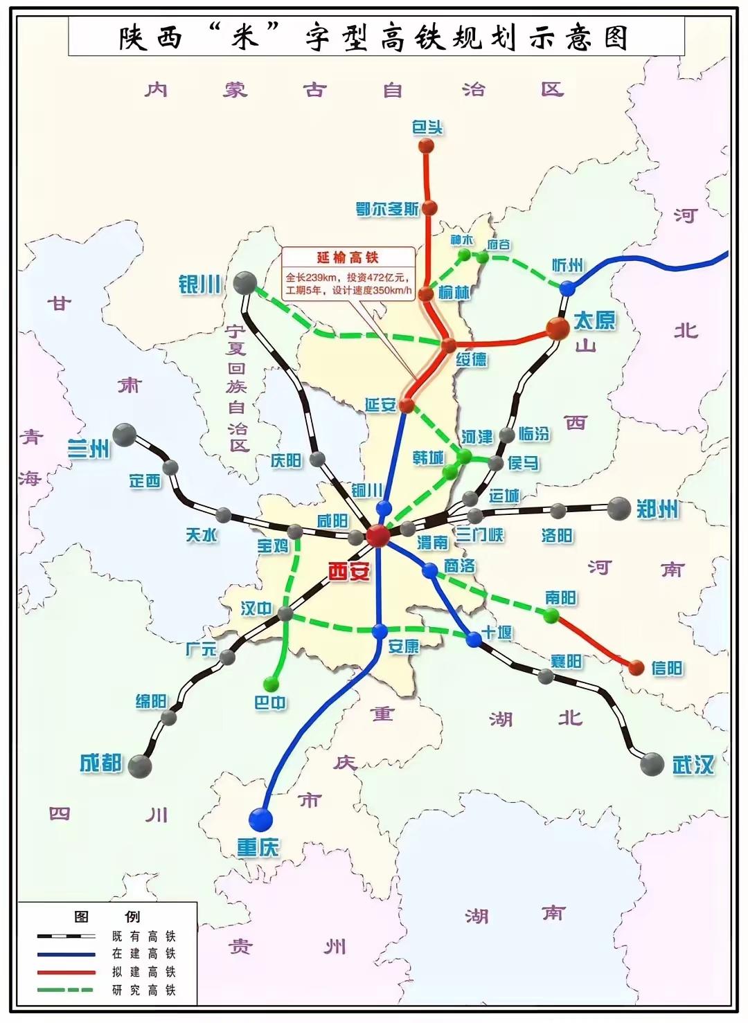 宝汉铁路终于进入十五五期间规划了，那么汉巴段高铁还会远吗？宝鸡是过去重要铁路工业