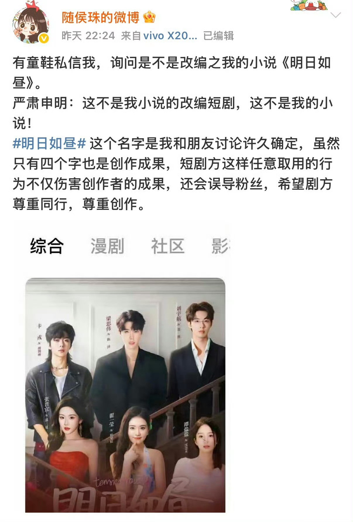 短国就这样抄遍全世界