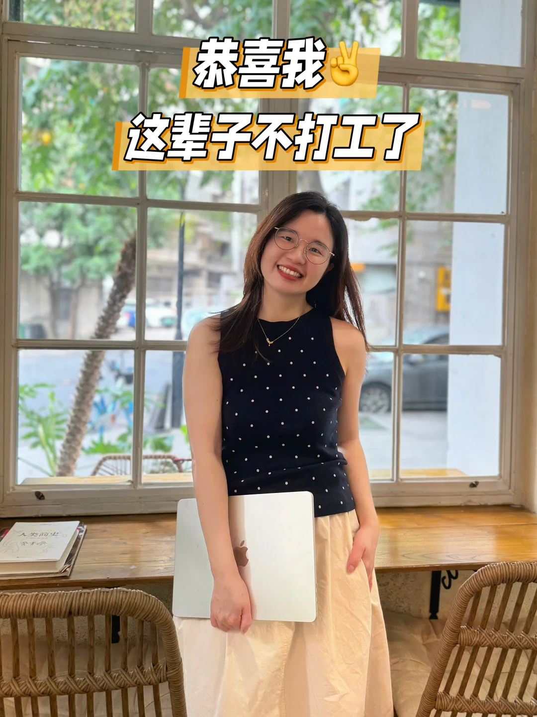 如何避免一辈子打工，答案应该在这里。