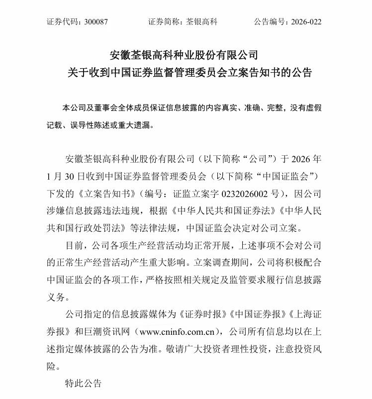 又有两家公司暴雷😡😡😡爆雷股票