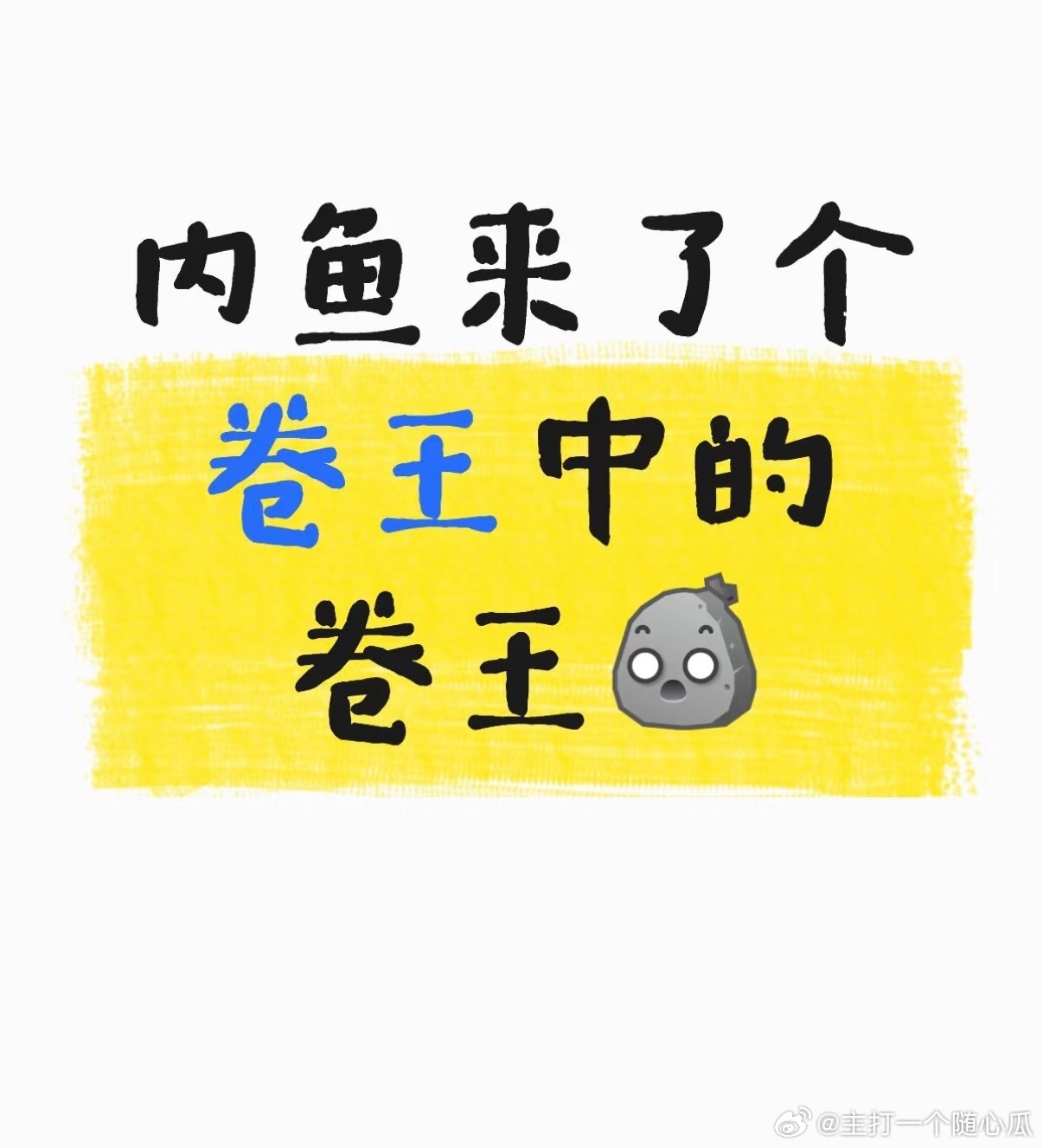 肖战，卷王中的卷王！肖战出发澳门湾区升明月​​​