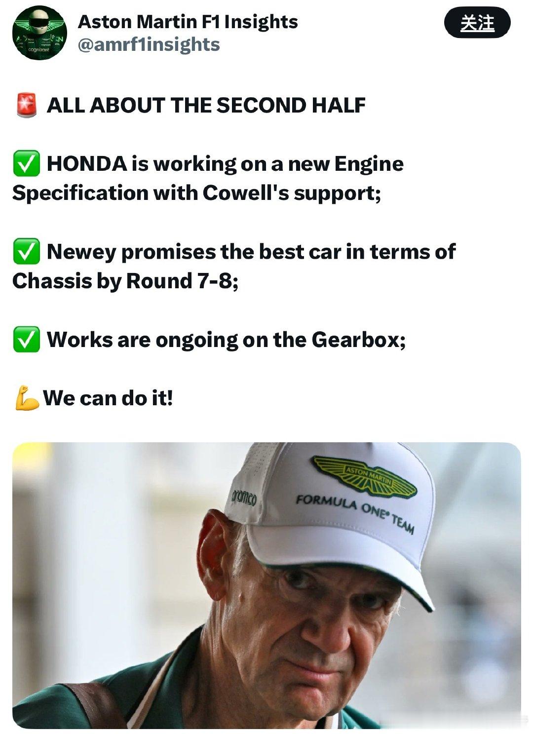 🚨关于下半赛季的全部消息本田正在考威尔的支持下，研发一款全新规格的引擎；纽维
