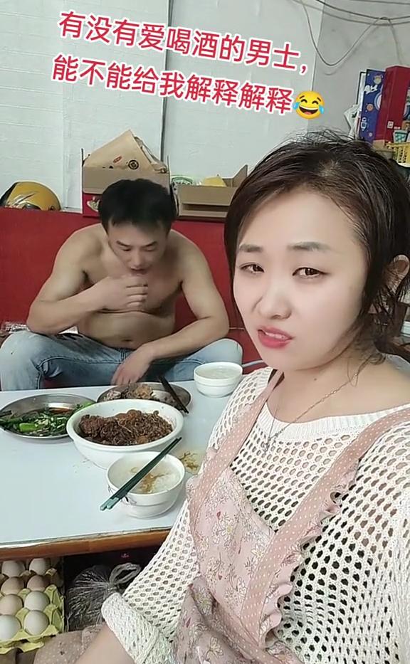 有没有爱喝酒的男士，能不能给我解释解释。