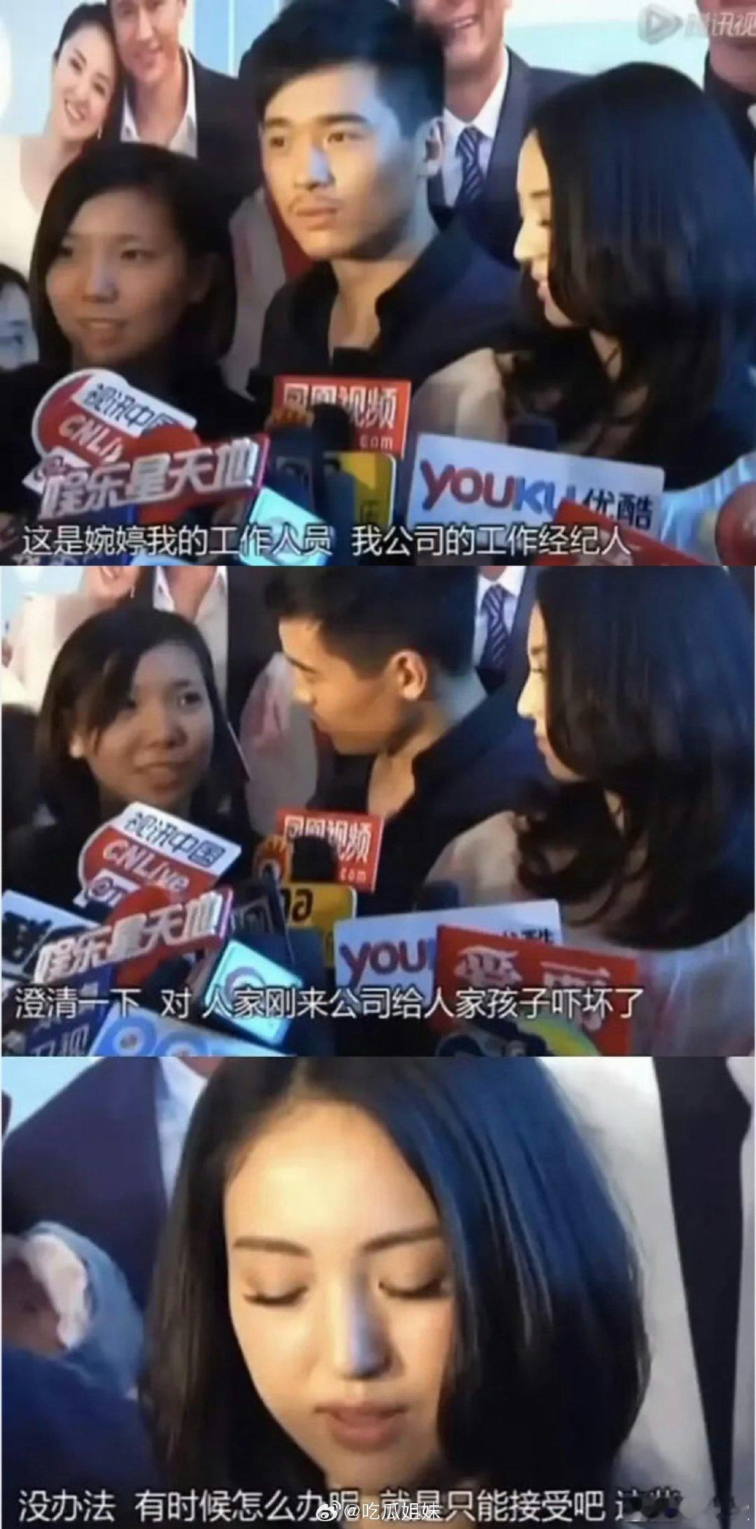 张婉婷曾是高云翔经纪人关于张婉婷曾担任高云翔经纪人的旧闻近期因新线索被重提，网友