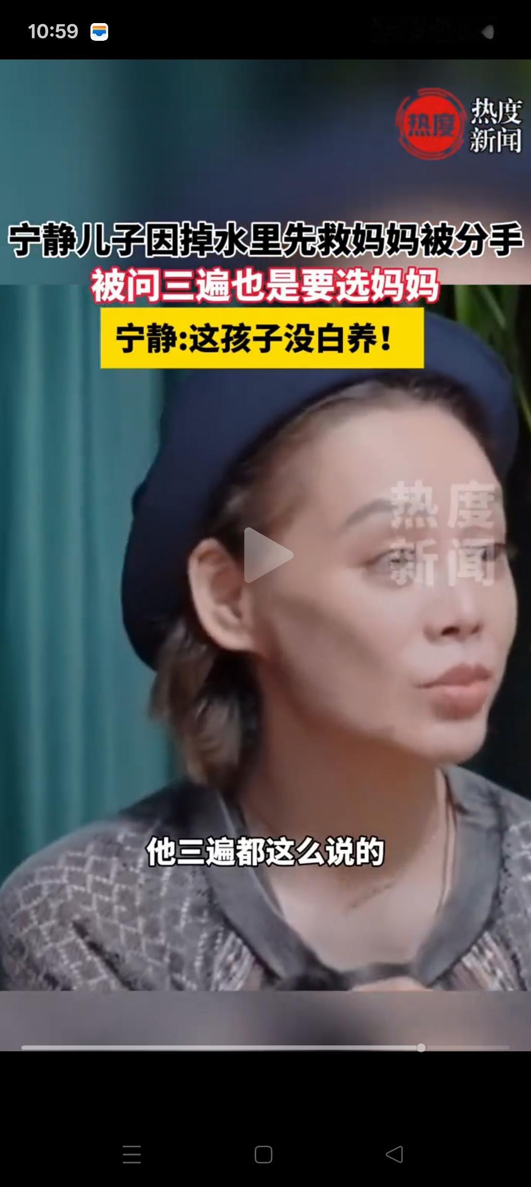 “你妈妈和我同时掉水里，你先救谁”，这一刻彻底具象化了[玫瑰]！万万没想到，宁