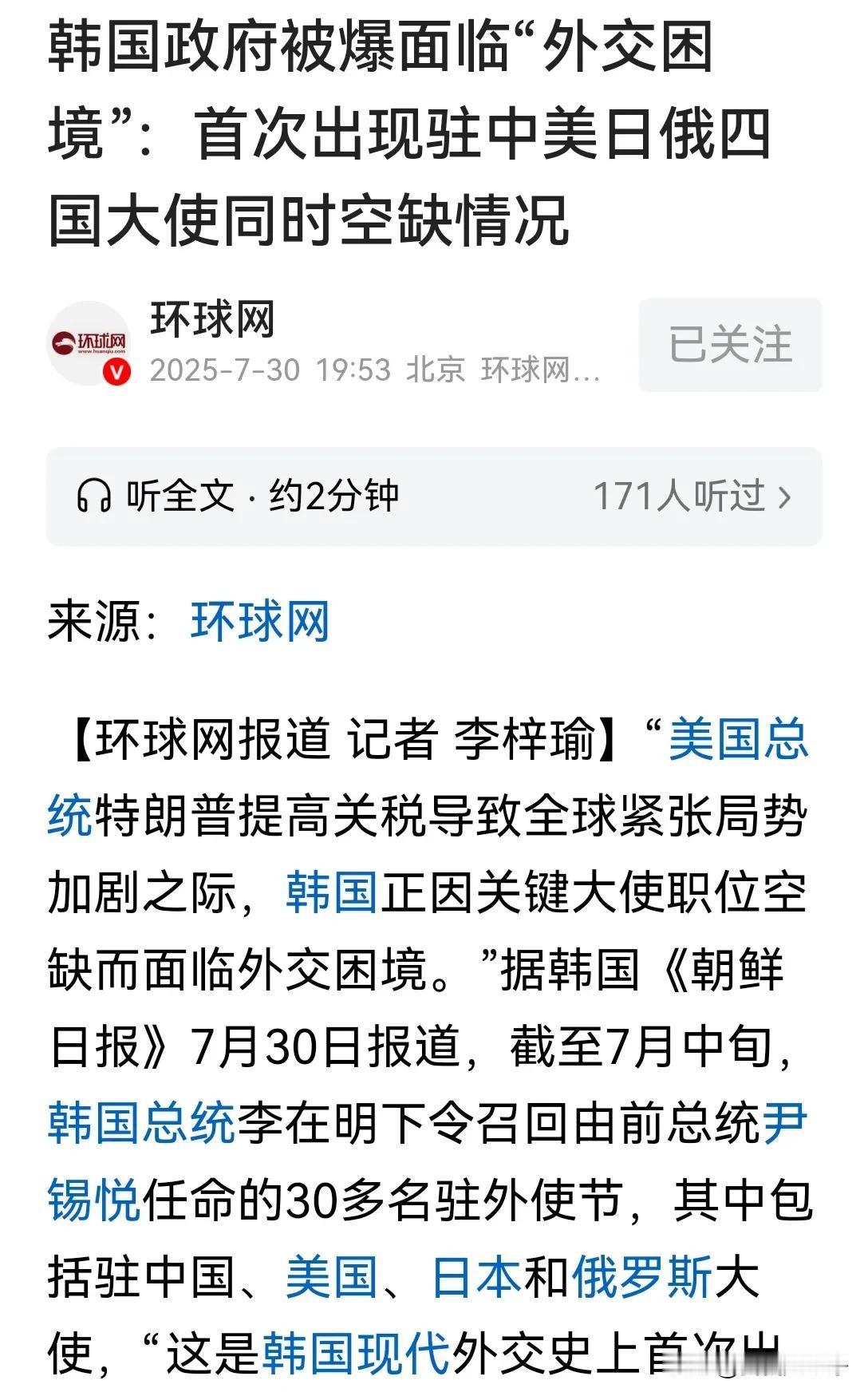 李在明这是光知道内斗了？正经事儿都不干了吗？头号创作者激励计划上任这么长时间