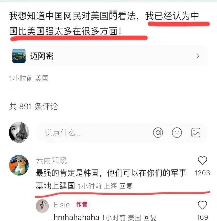 ！有个美国网友跑来问：“你们说，到底是中国厉害，还是美国厉害？”嘿，神回复来